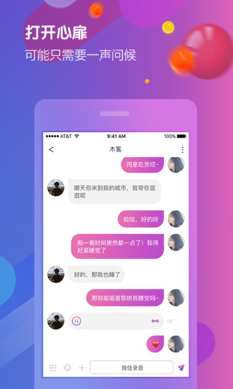 亚米社区安卓版