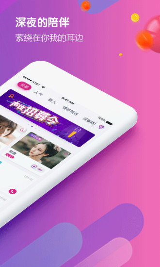 亚米社区手机版
