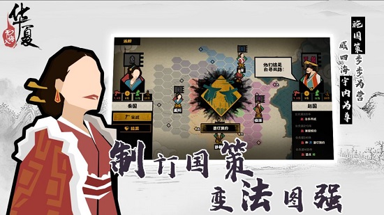 无悔入华夏手机版