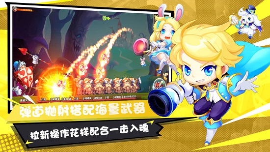 弹弹幻境安卓版