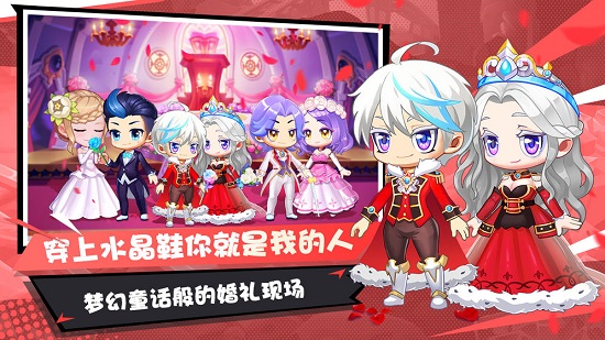 弹弹幻境ios版