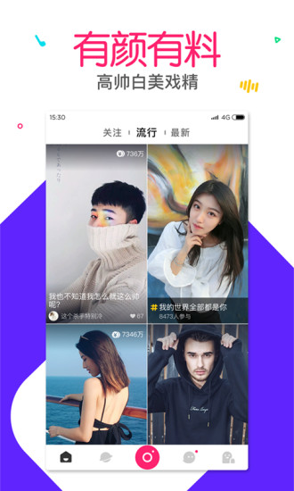 有料app