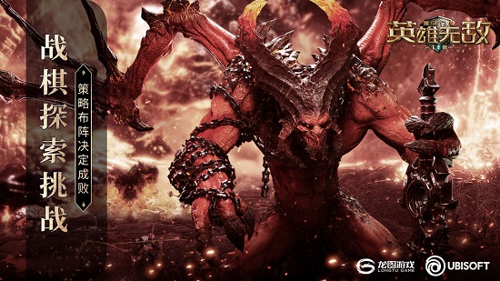 魔法门之英雄无敌：王朝安卓版