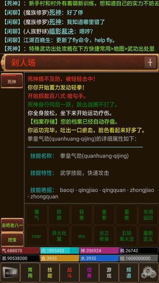 侠缘手机版