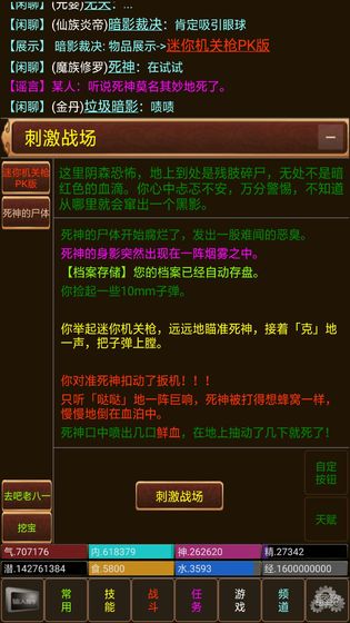 侠缘下载
