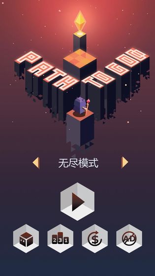 幻径下载