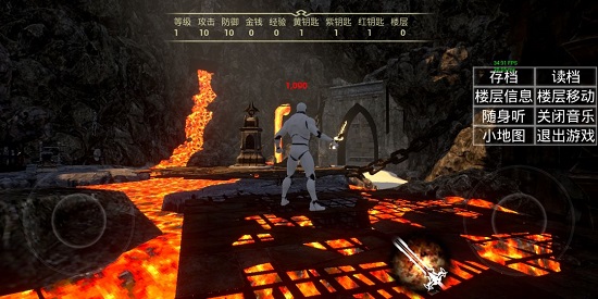 魔塔3D安卓版