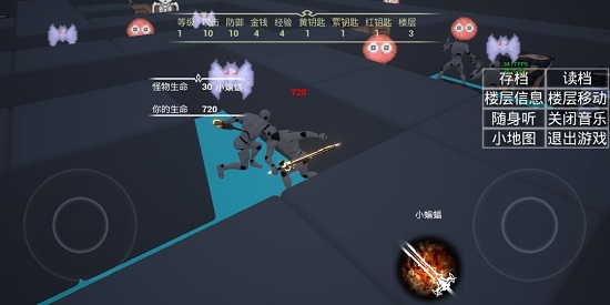 魔塔3D下载
