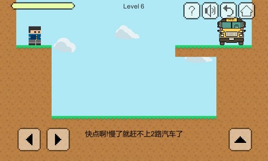 我要坐公交下载