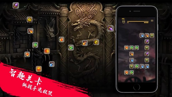 热血连击下载
