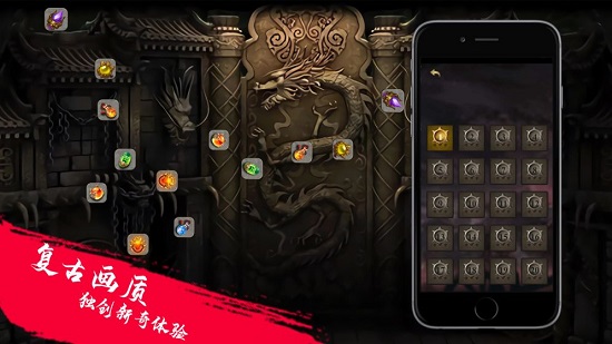 热血连击ios版
