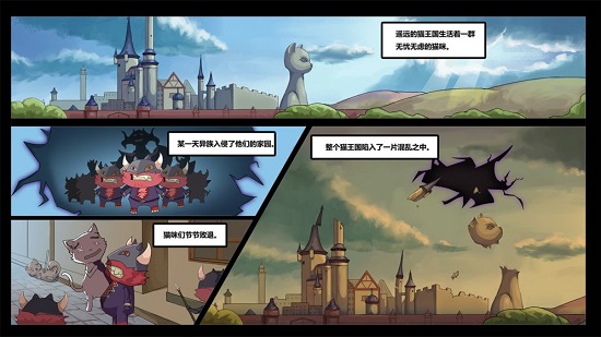 猫猫冲锋队安卓版
