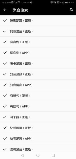 皮皮喵下载