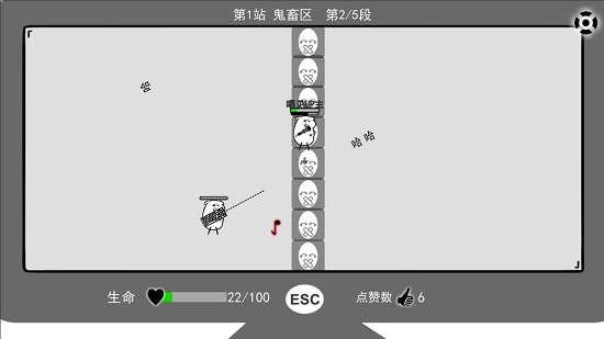 无情的哈哈机器ios版