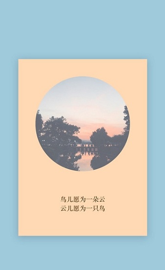 文字卡片下载