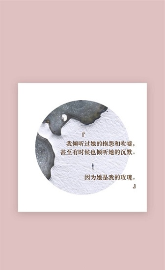 文字卡片APP