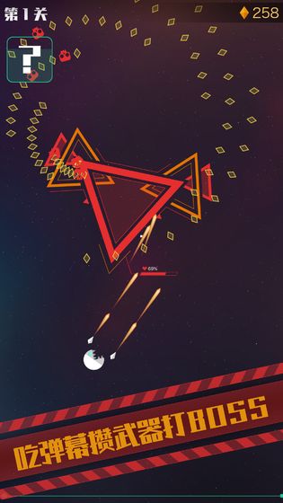 星际吃货手机版