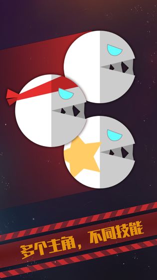 星际吃货ios版