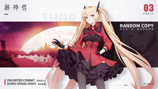 X2ios版