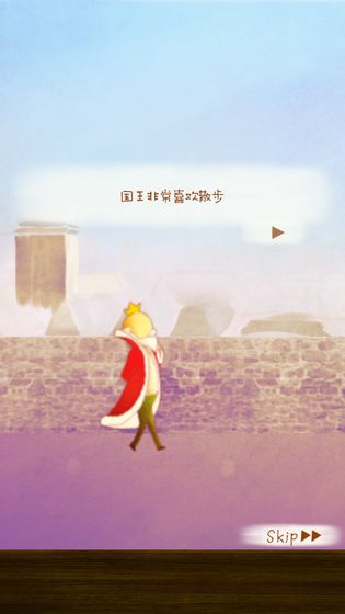 漫步花园手游