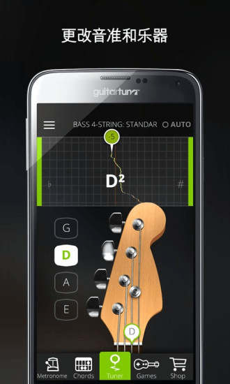 GuitarTunaAPP