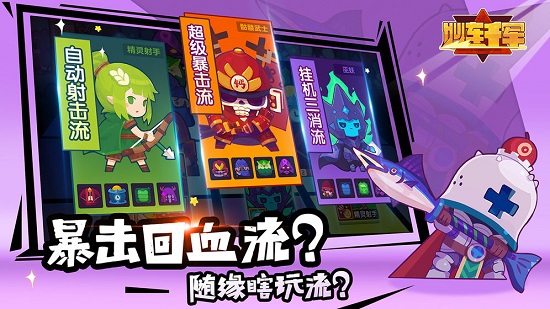妙连千军下载