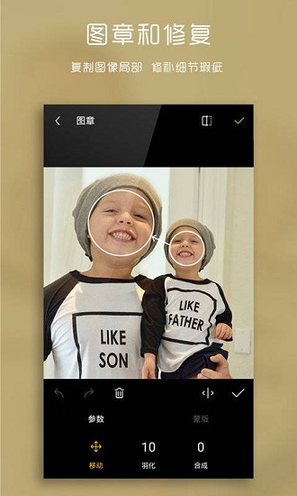Toolwiz PhotosAPP