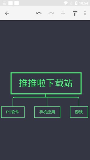 XMind思维导图内购破解版