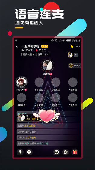 百变大侦探安卓版