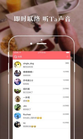 陪你看电影安卓版