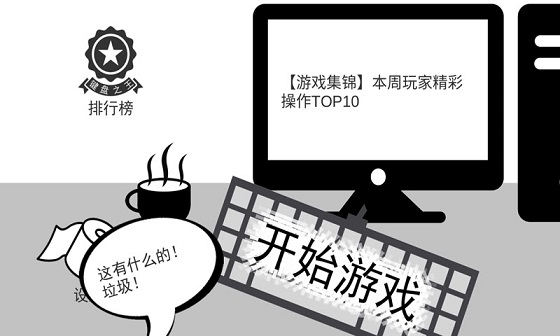 我是键盘侠安卓版