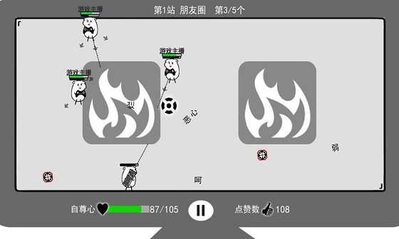 我是键盘侠下载
