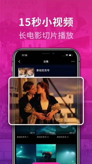 秒熊APP