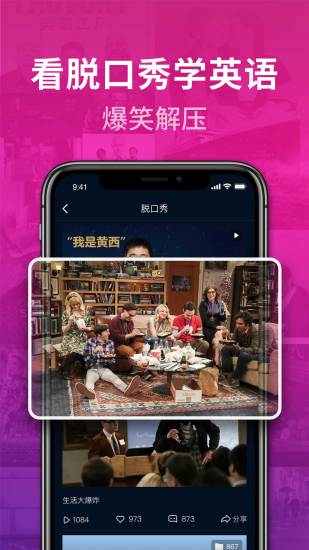 秒熊安卓版