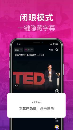 秒熊ios版