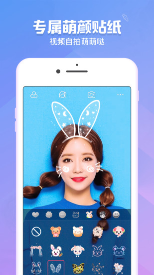 美咖相机APP