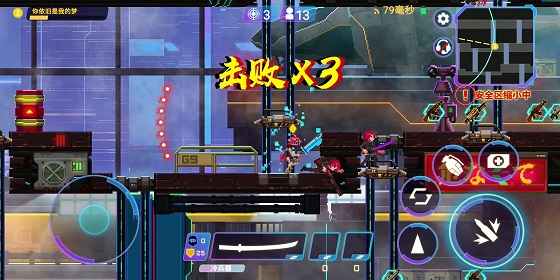 矩阵危机苹果版
