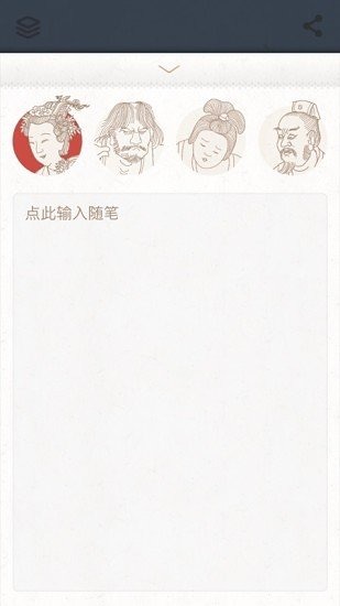 每日故宫安卓版