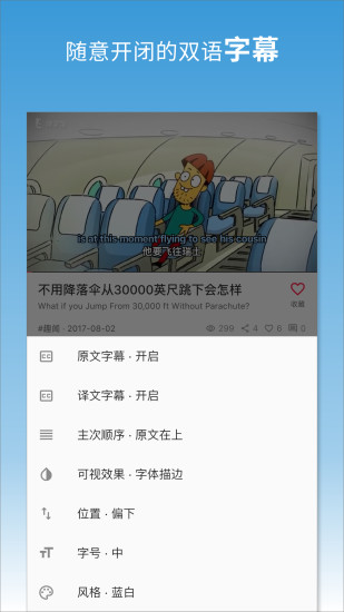 译学馆APP