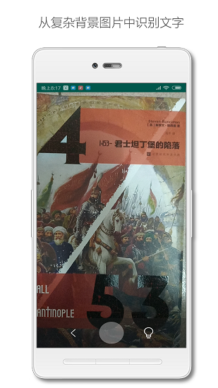 深度识别下载