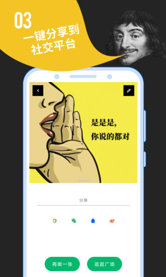 鲱鱼罐头安卓版