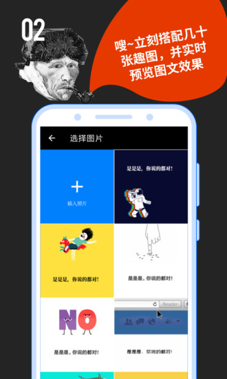 鲱鱼罐头手机版