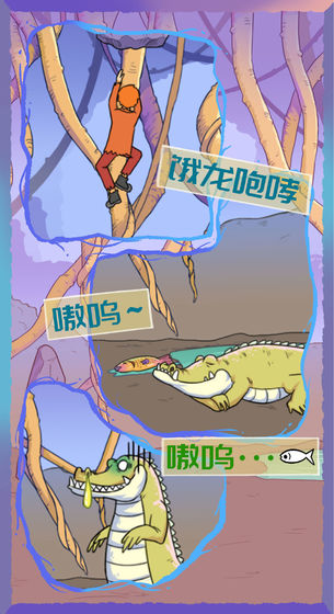 饿肚子是不可能的下载