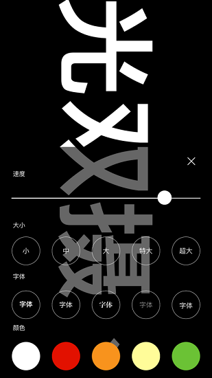捷径集手机版