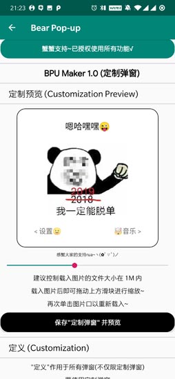 Bear Pop-up下载