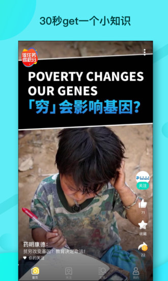吱扭手机版