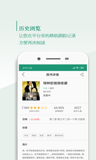 书轩阁安卓版
