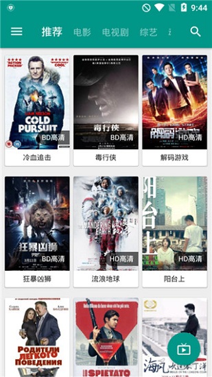 电影天空下载