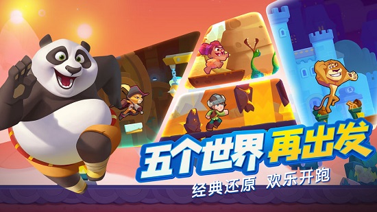 梦工场大冒险手机版