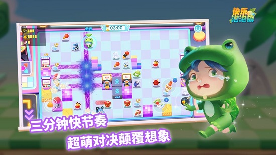 快乐泡泡镇下载